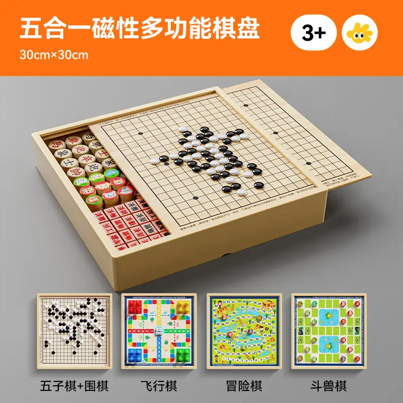 Flying Chess Gobang Children's Early Education Educational Checkers Magnetic Suction Multifunctional Game Board One Chess Primary School Students