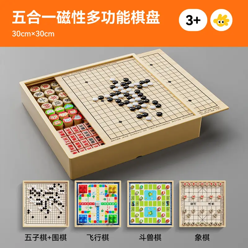 Flying Chess Gobang Children's Early Education Educational Checkers Magnetic Suction Multifunctional Game Board One Chess Primary School Students