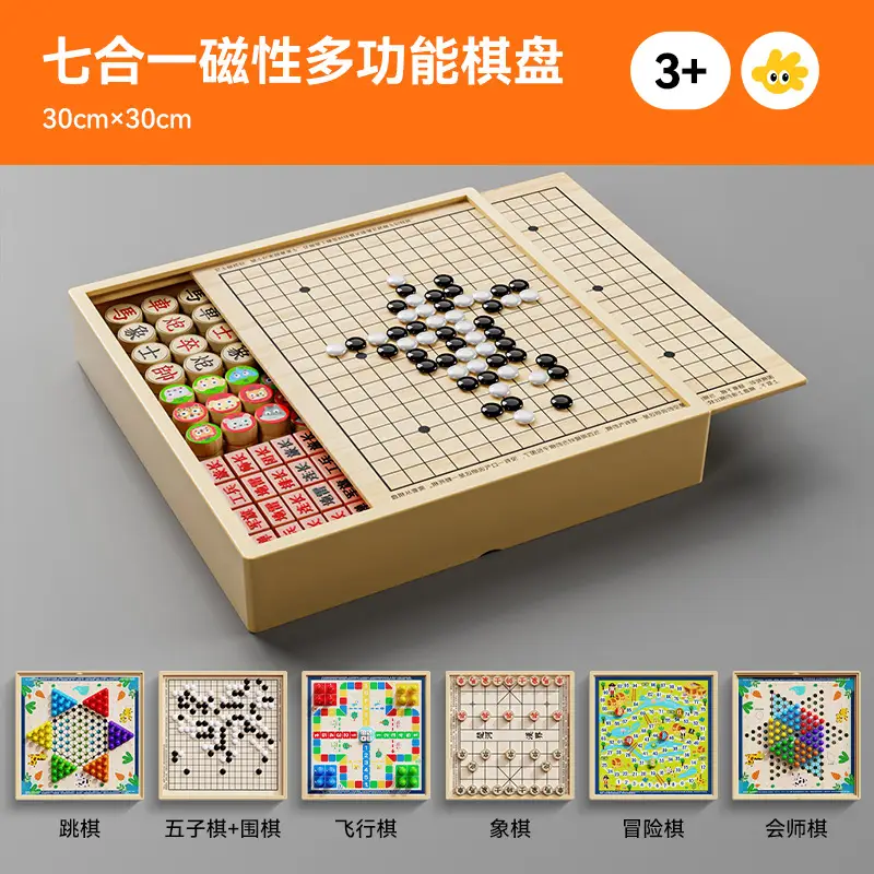 Flying Chess Gobang Children's Early Education Educational Checkers Magnetic Suction Multifunctional Game Board One Chess Primary School Students