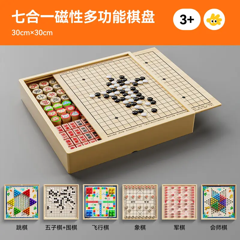 Flying Chess Gobang Children's Early Education Educational Checkers Magnetic Suction Multifunctional Game Board One Chess Primary School Students