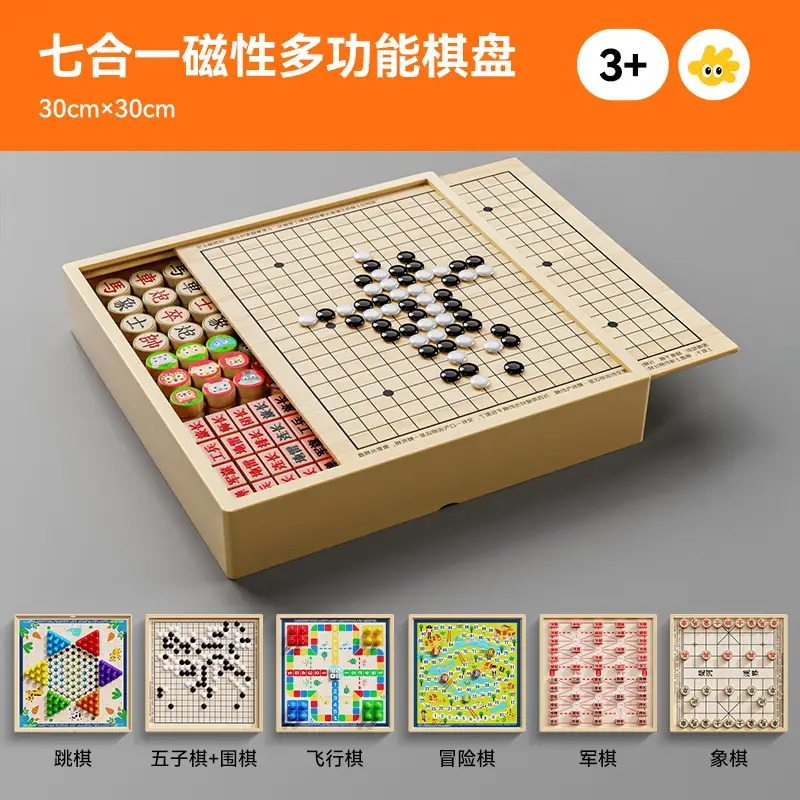 Flying Chess Gobang Children's Early Education Educational Checkers Magnetic Suction Multifunctional Game Board One Chess Primary School Students