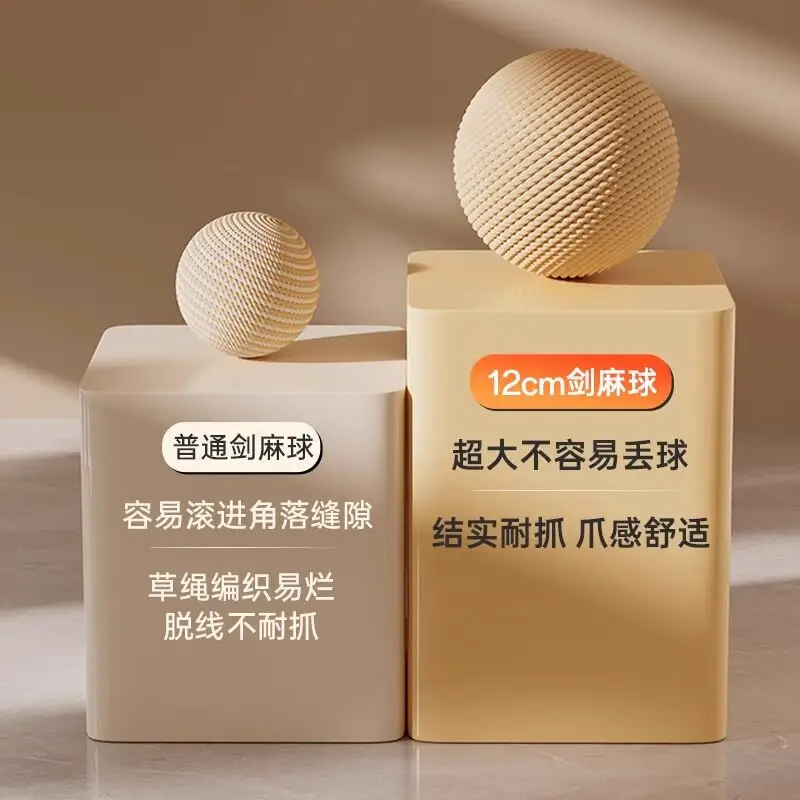 Cat Toy Sisal Ball Super Large Self-hi Soothing Artifact Fun Cat Stick Grinding Teeth Bite Resistant Voice Ball Cat Supplies Complete Book