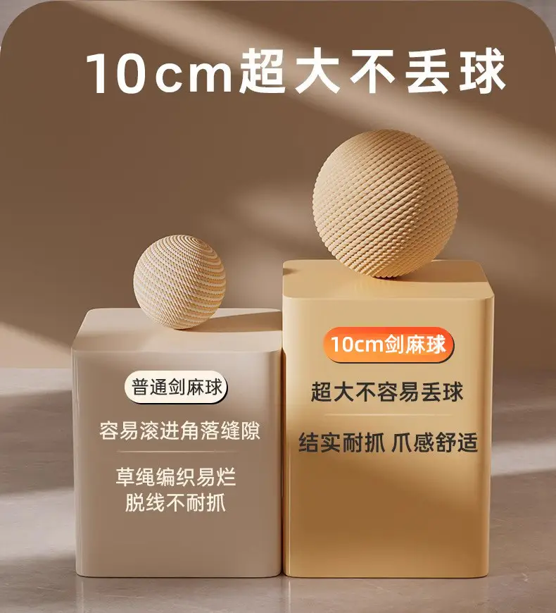 Cat Toy Sisal Ball Super Large Self-hi Soothing Artifact Fun Cat Stick Grinding Teeth Bite Resistant Voice Ball Cat Supplies Complete Book — feature 6