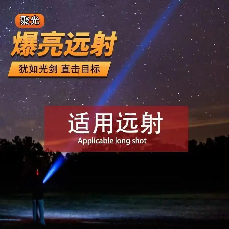 Rechargeable Flashlight with Laser Cannon & Long Range Light - Image 4