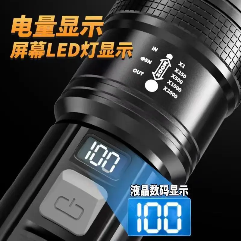 Rechargeable Flashlight with Laser Cannon & Long Range Light - Image 5
