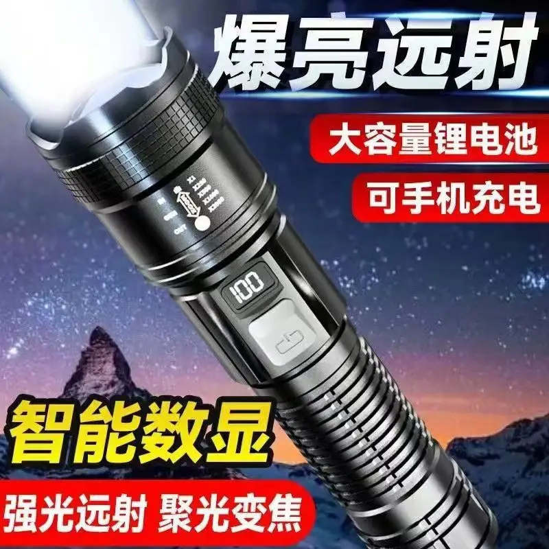 Rechargeable Flashlight with Laser Cannon & Long Range Light β feature 1