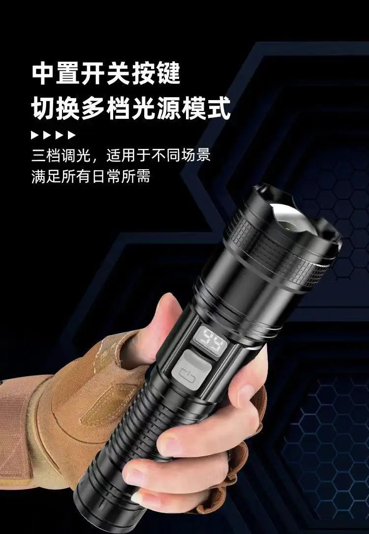 Rechargeable Flashlight with Laser Cannon & Long Range Light β feature 13