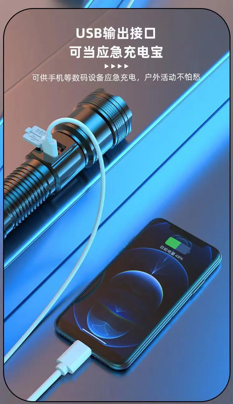 Rechargeable Flashlight with Laser Cannon & Long Range Light β feature 16
