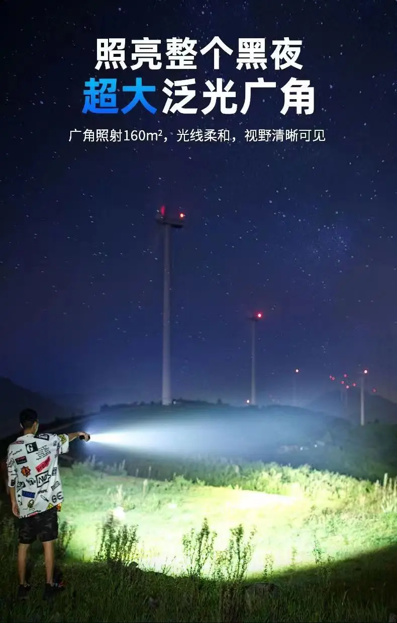 Rechargeable Flashlight with Laser Cannon & Long Range Light β feature 3