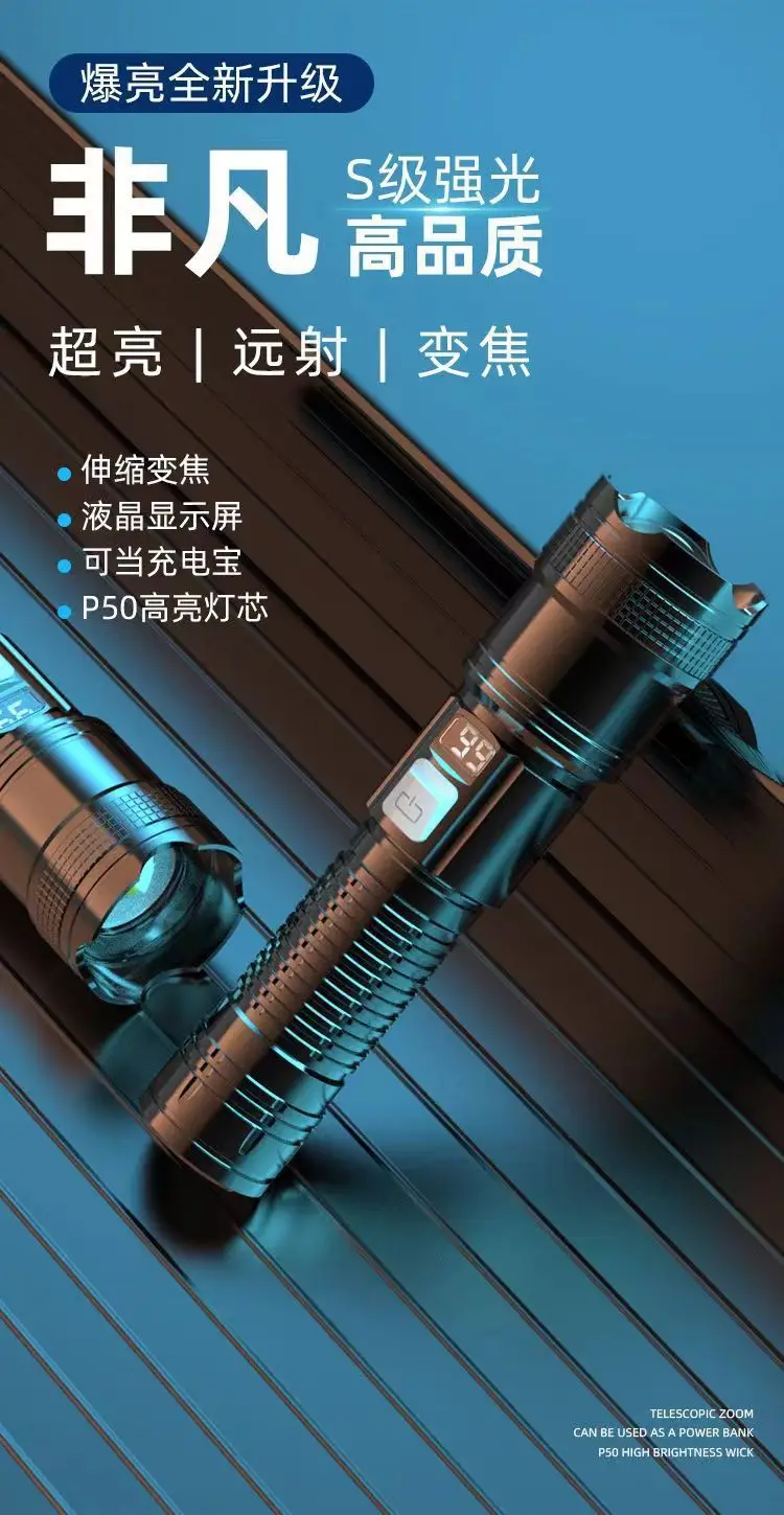 Rechargeable Flashlight with Laser Cannon & Long Range Light β feature 5