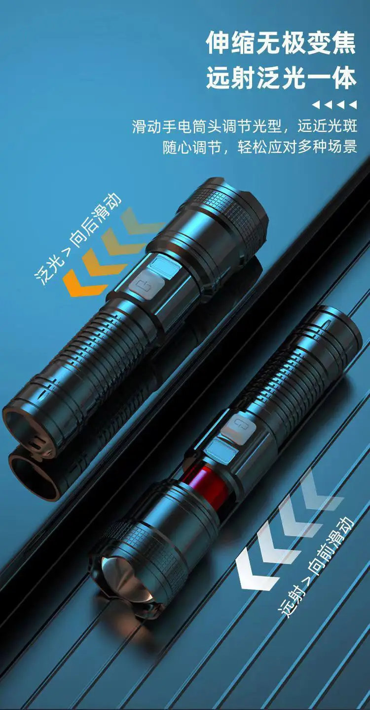 Rechargeable Flashlight with Laser Cannon & Long Range Light β feature 8