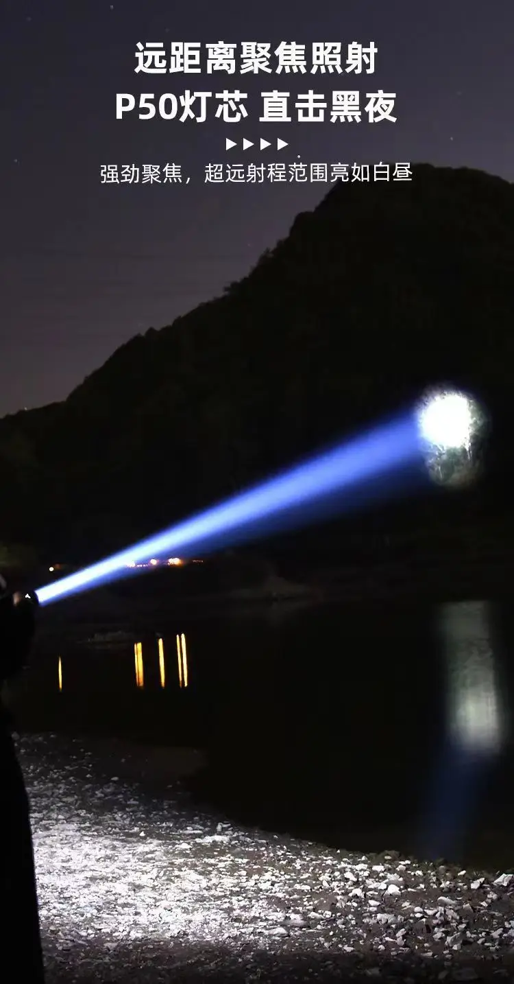 Rechargeable Flashlight with Laser Cannon & Long Range Light β feature 9