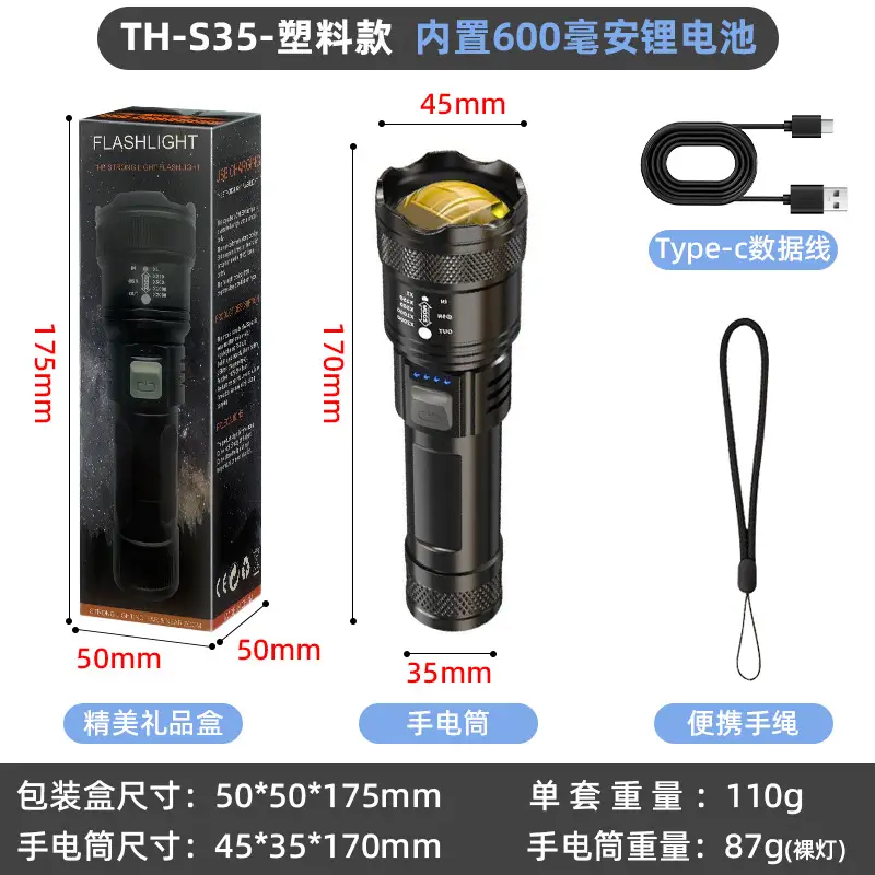 Rechargeable Flashlight with Laser Cannon & Long Range Light - Image 2
