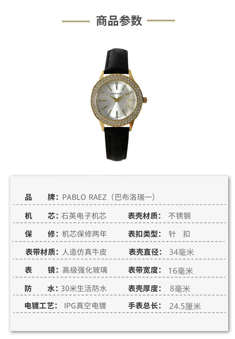 Luxury Full Diamond Women's Watch Gold Black Strap — feature 5