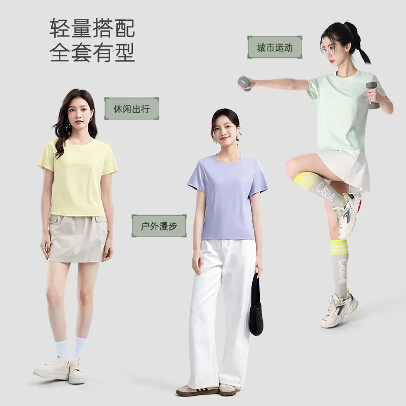 Crewneck Quick-drying Sports Short-sleeved T-shirt Women's Sunscreen Cool 2025 New Early Spring and Summer Loose Breathable Slim Top