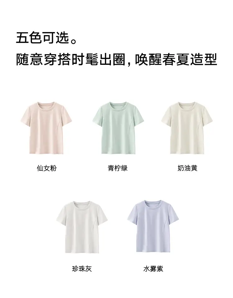 Crewneck Quick-drying Sports Short-sleeved T-shirt Women's Sunscreen Cool 2025 New Early Spring and Summer Loose Breathable Slim Top — feature 17