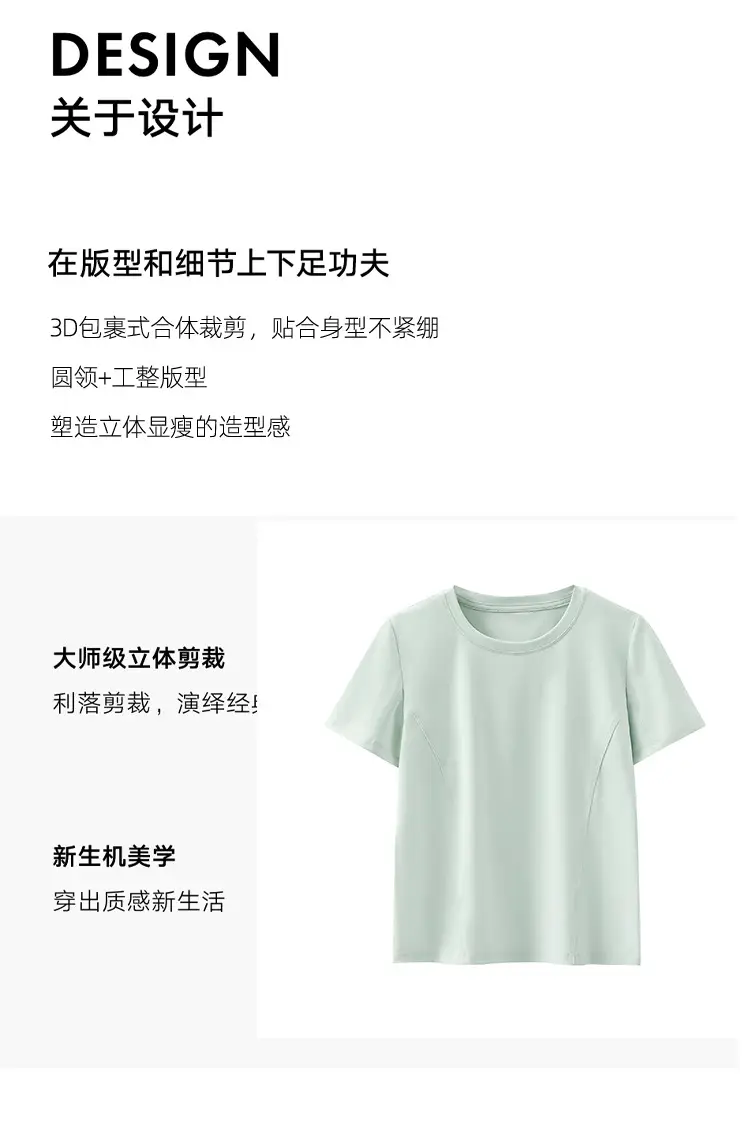 Crewneck Quick-drying Sports Short-sleeved T-shirt Women's Sunscreen Cool 2025 New Early Spring and Summer Loose Breathable Slim Top — feature 21