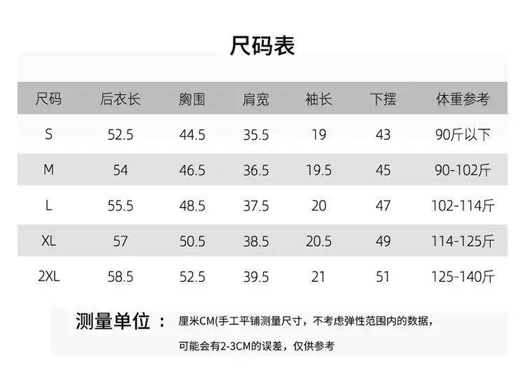 Crewneck Quick-drying Sports Short-sleeved T-shirt Women's Sunscreen Cool 2025 New Early Spring and Summer Loose Breathable Slim Top — feature 4