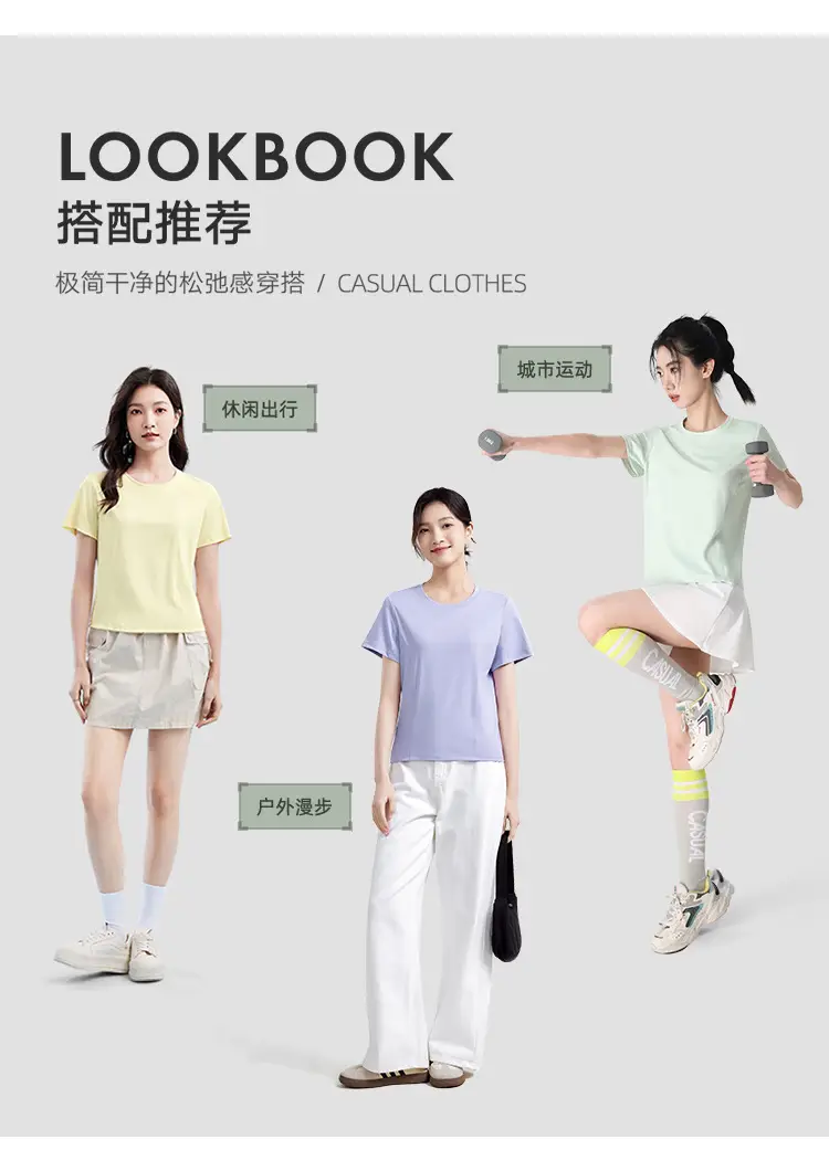 Crewneck Quick-drying Sports Short-sleeved T-shirt Women's Sunscreen Cool 2025 New Early Spring and Summer Loose Breathable Slim Top — feature 7