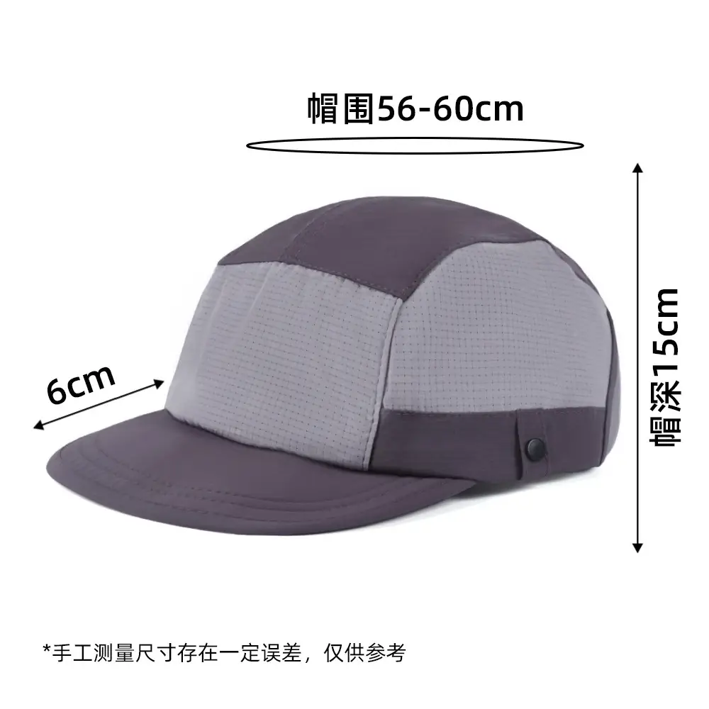 Men Baseball Cap Contrast Color 15cm