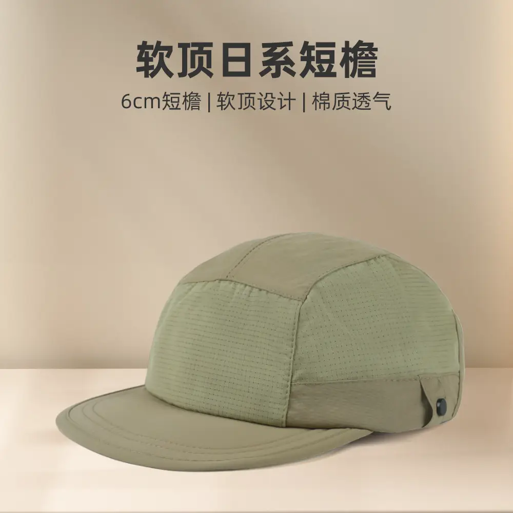 Men Baseball Cap Contrast Color 15cm