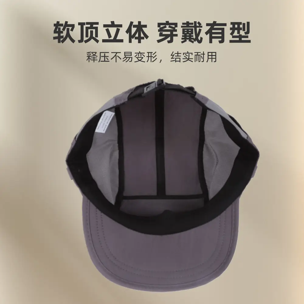 Men Baseball Cap Contrast Color 15cm