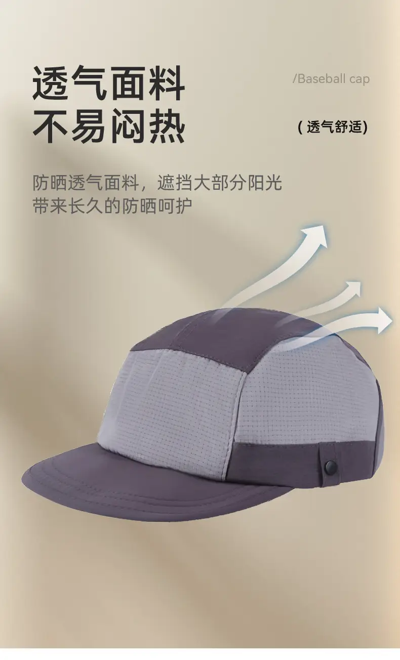Men Baseball Cap Contrast Color 15cm — feature 10