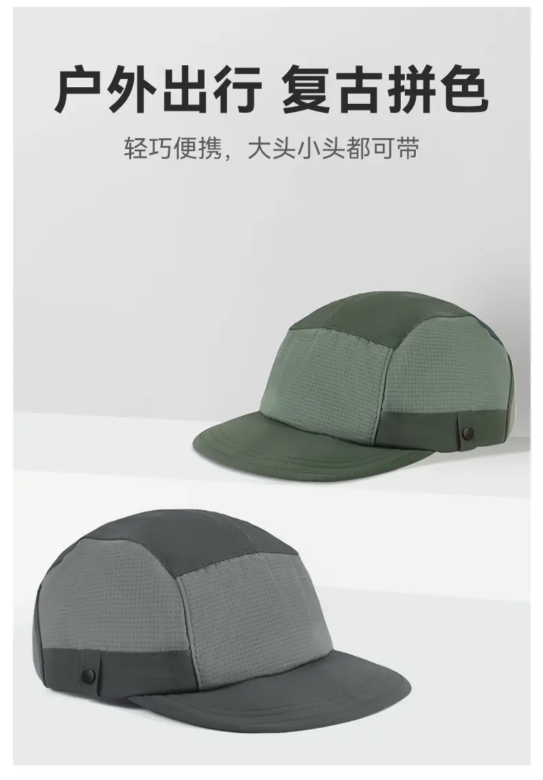 Men Baseball Cap Contrast Color 15cm — feature 11