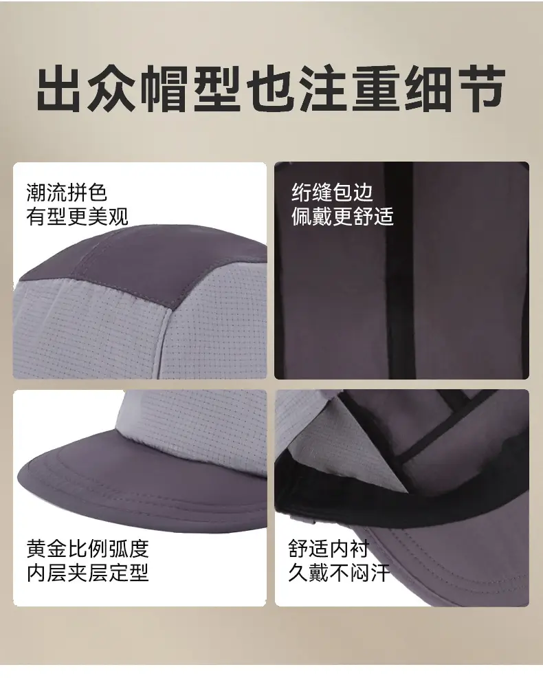 Men Baseball Cap Contrast Color 15cm — feature 12