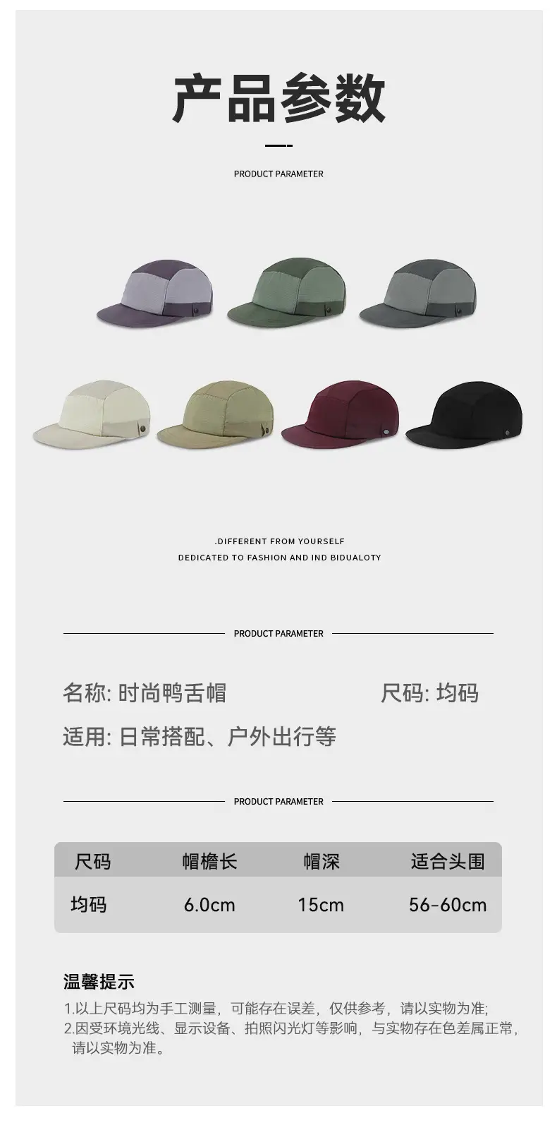Men Baseball Cap Contrast Color 15cm — feature 13
