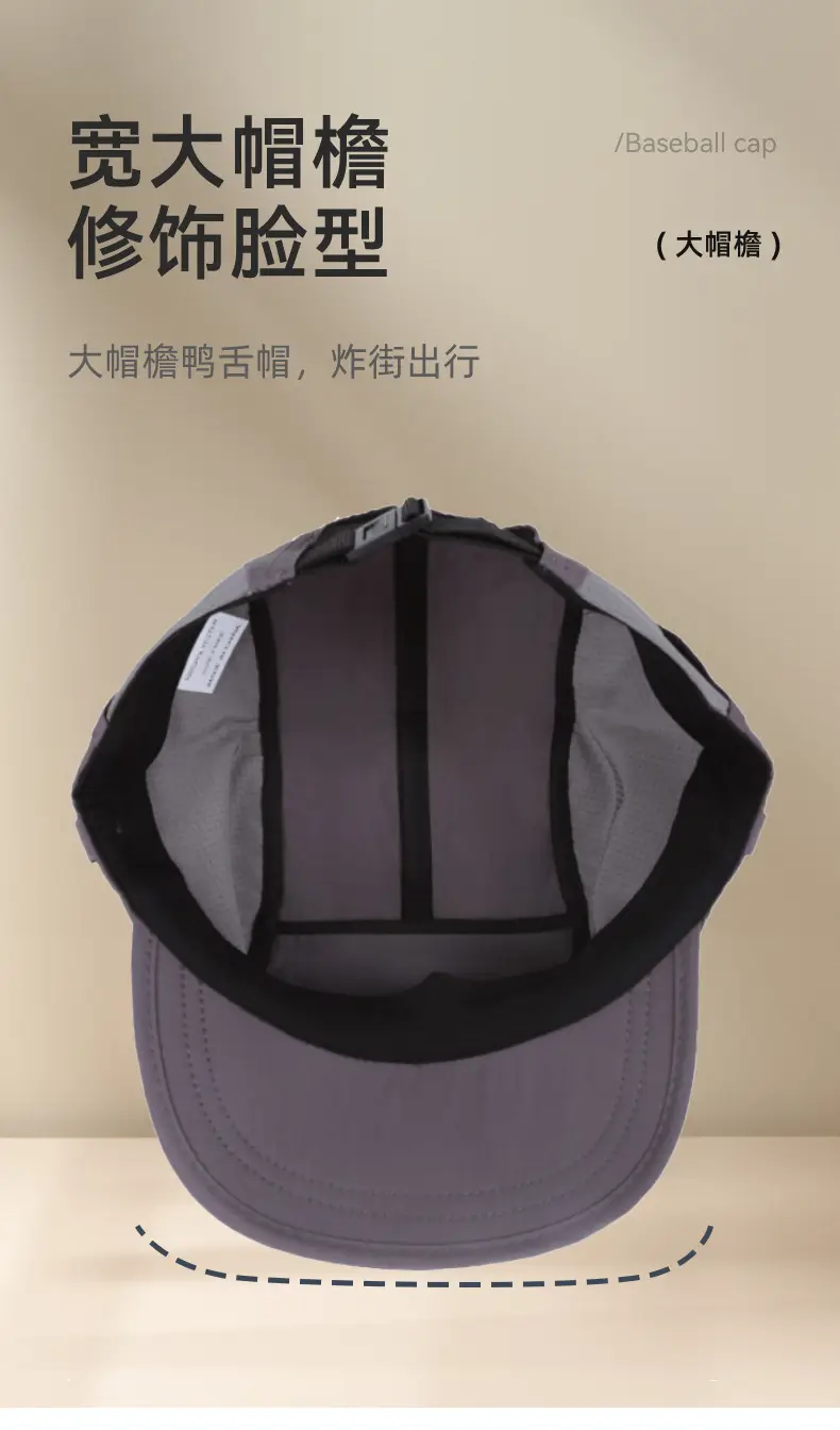 Men Baseball Cap Contrast Color 15cm — feature 6