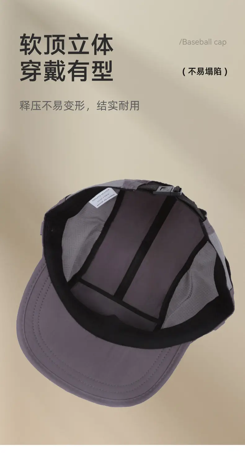 Men Baseball Cap Contrast Color 15cm — feature 8
