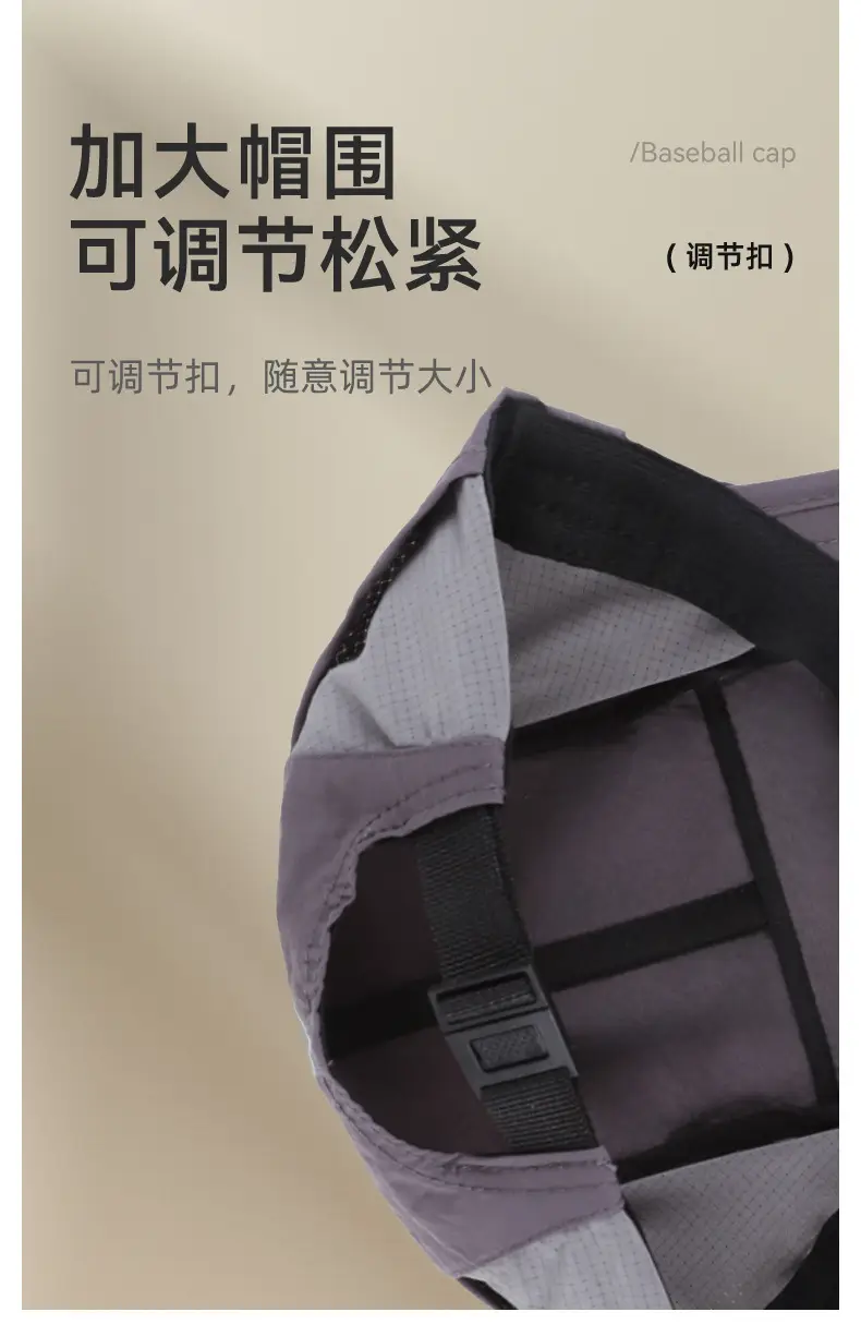 Men Baseball Cap Contrast Color 15cm — feature 9