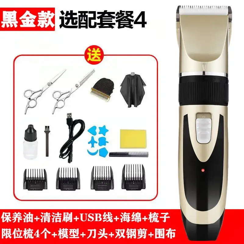 Rechargeable Silent Electric Hair Clipper Razor for Home Salon Use - Image 10