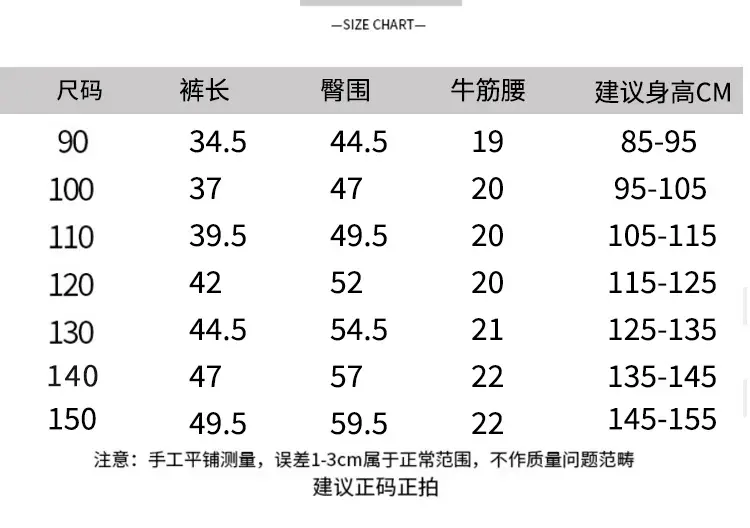 Boys Korean Style Summer Denim Shorts T-Shirt Set — feature 15