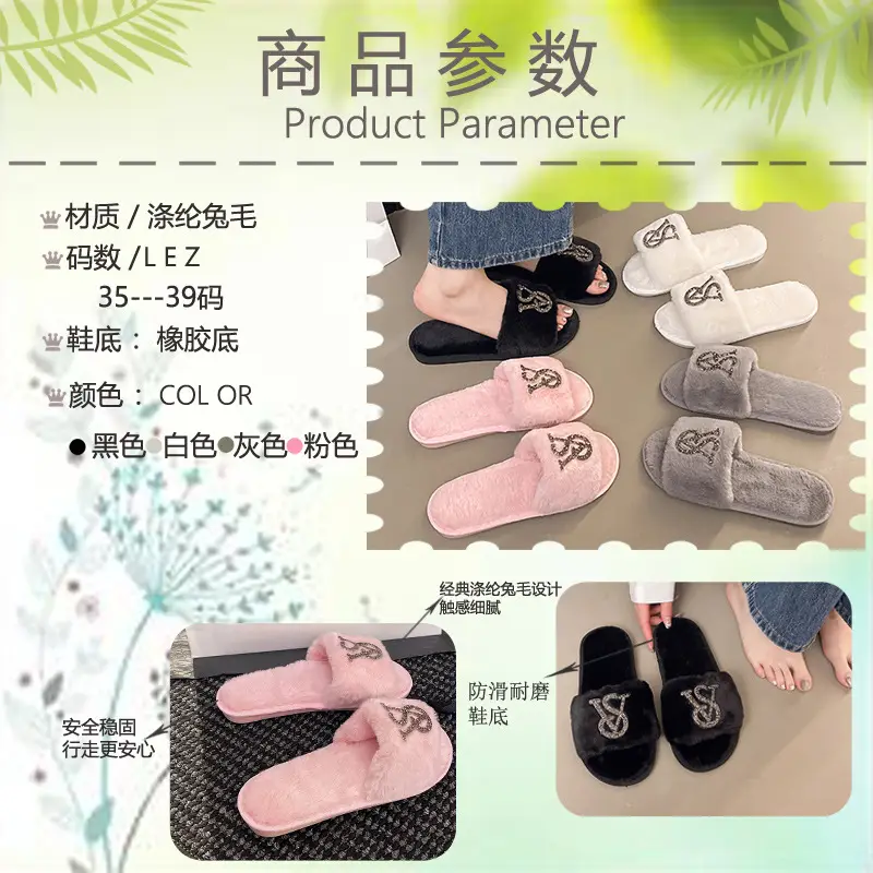 Light Luxury Trendy Brand 2025 Mao Mao Slippers Women's Slippers for Outer Wear Cotton Slippers Home Mao Mao Warm plus size Bright and Flat — feature 2