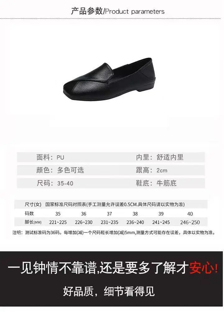 Square Toe Single-layer Shoes Women's Retro Lazy Slip-on British Shoes Red Ins Trendy Soft Bottom All-match Fairy Small Leather Shoes — feature 2
