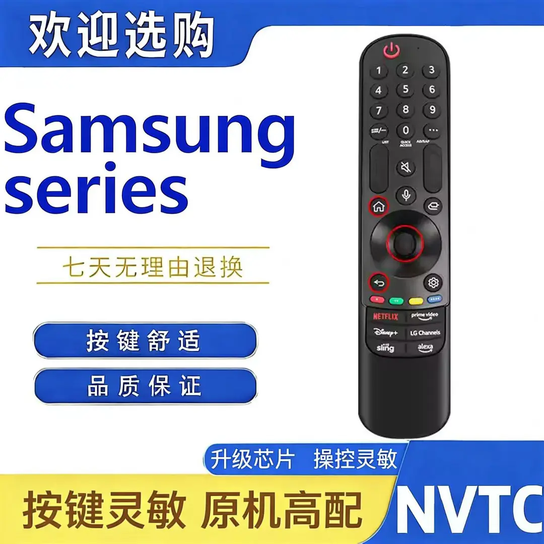 Suitable for Lg Series Mr20-24 Ga Bluetooth Voice Audio Mouse and Infrared Version, Various Models 55015502 — feature 3
