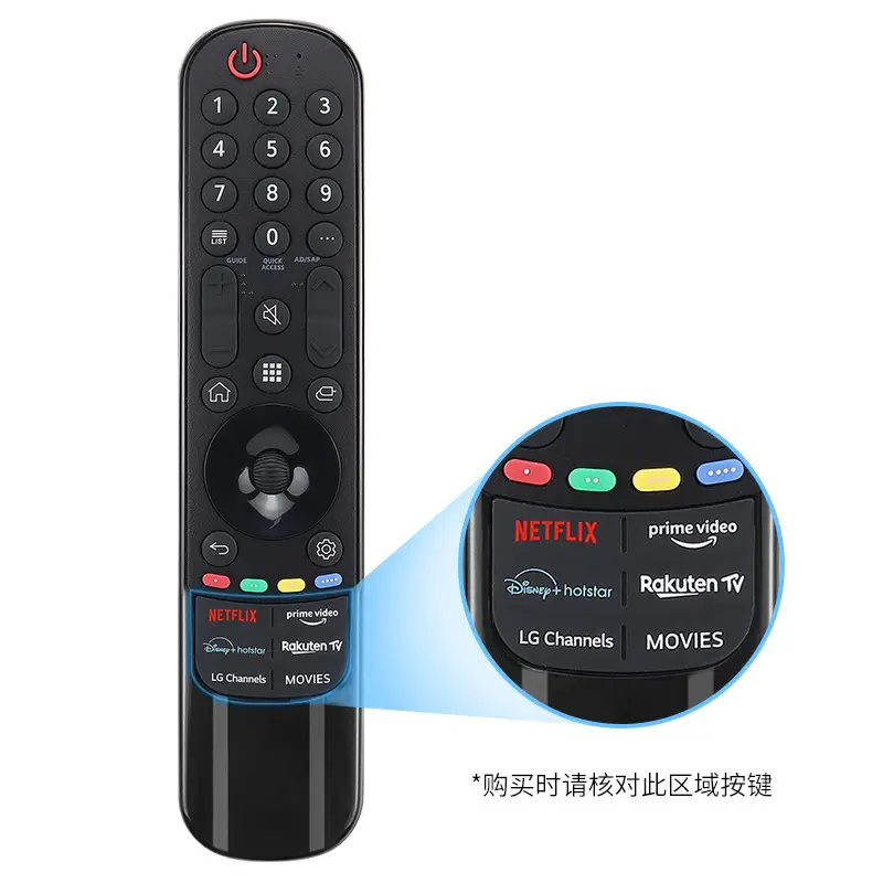 Suitable for Lg Series Mr20-24 Ga Bluetooth Voice Audio Mouse and Infrared Version, Various Models 55015502