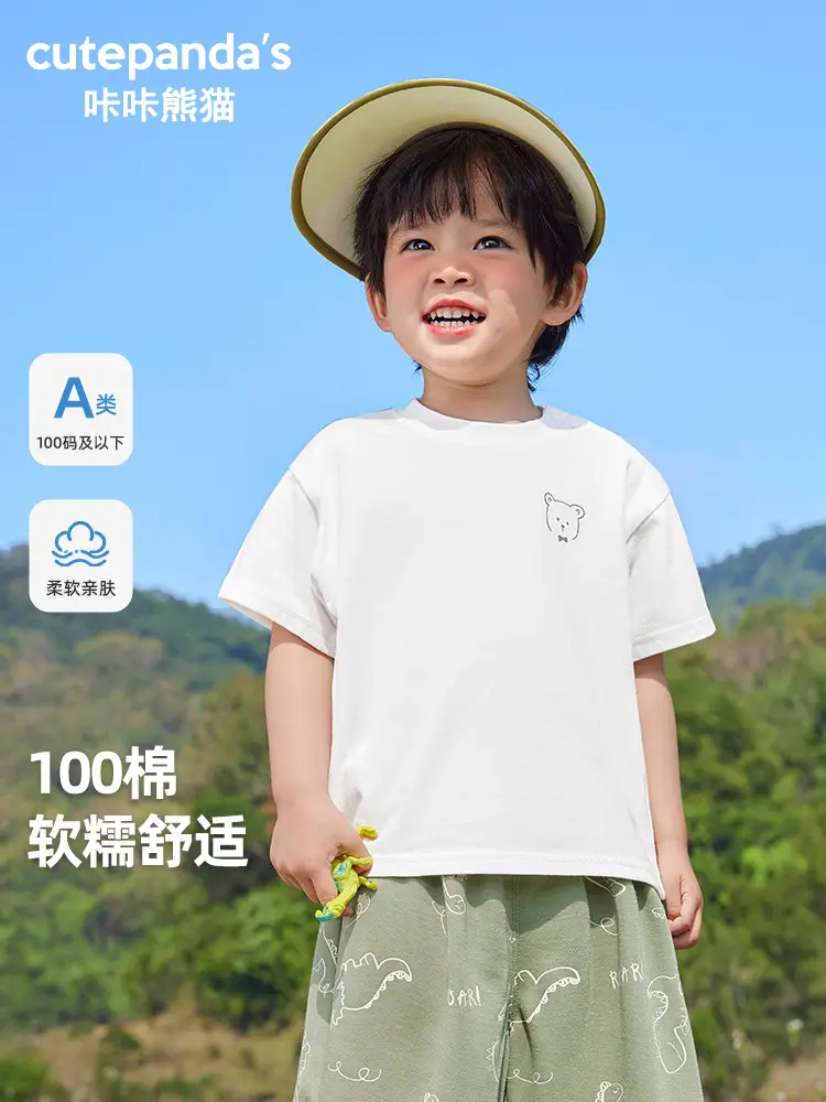 Kaka Panda Baby T-Shirt White Green Summer Boys - Image 3
