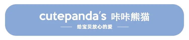 Kaka Panda Baby T-Shirt White Green Summer Boys — feature 1