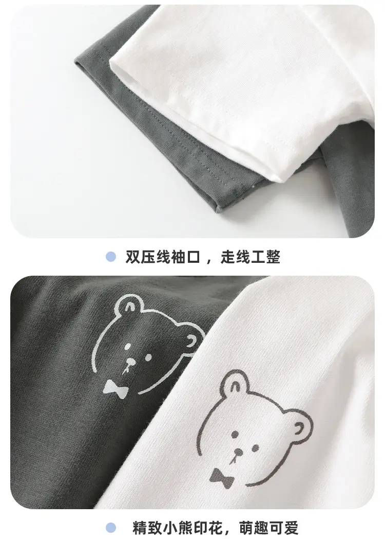 Kaka Panda Baby T-Shirt White Green Summer Boys — feature 13