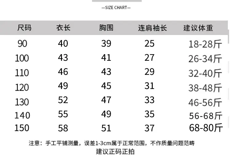 Boys Korean Print Short Sleeve T-Shirt White 2025 — feature 9