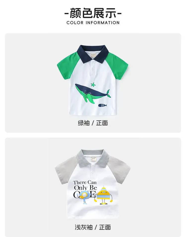Kids Boys Polo Shirt White Green Whale Print 2025 — feature 5