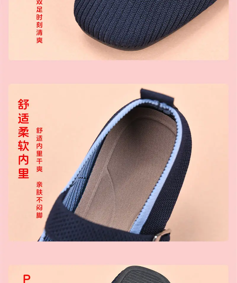 Cross-Border Large Size Popular Women's Breathable Mesh Square Toe Casual Shoes Soft Lightweight Breathable Inner Mother's Shoes — feature 5