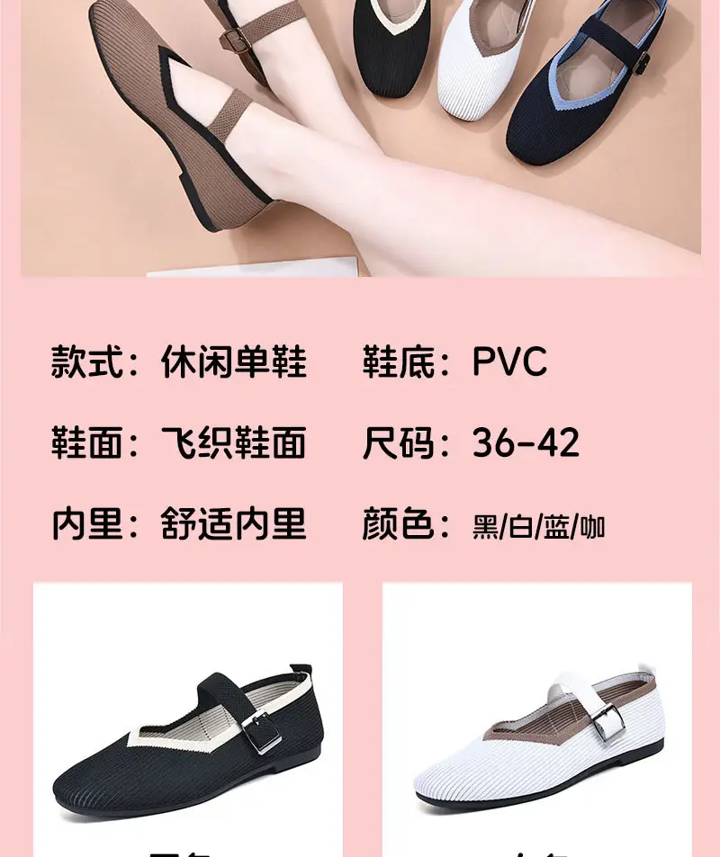 Cross-Border Large Size Popular Women's Breathable Mesh Square Toe Casual Shoes Soft Lightweight Breathable Inner Mother's Shoes — feature 7