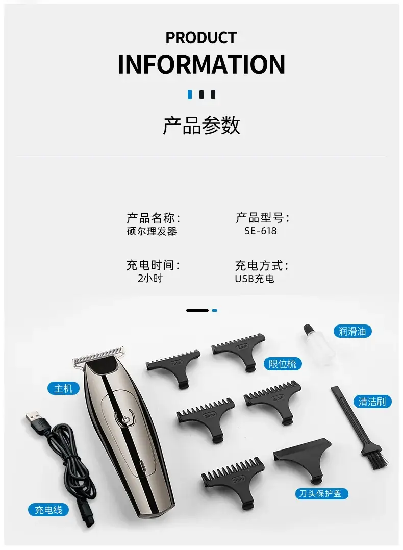 Professional Electric Bald Clipper Hair Clipper Salon Barber — feature 11
