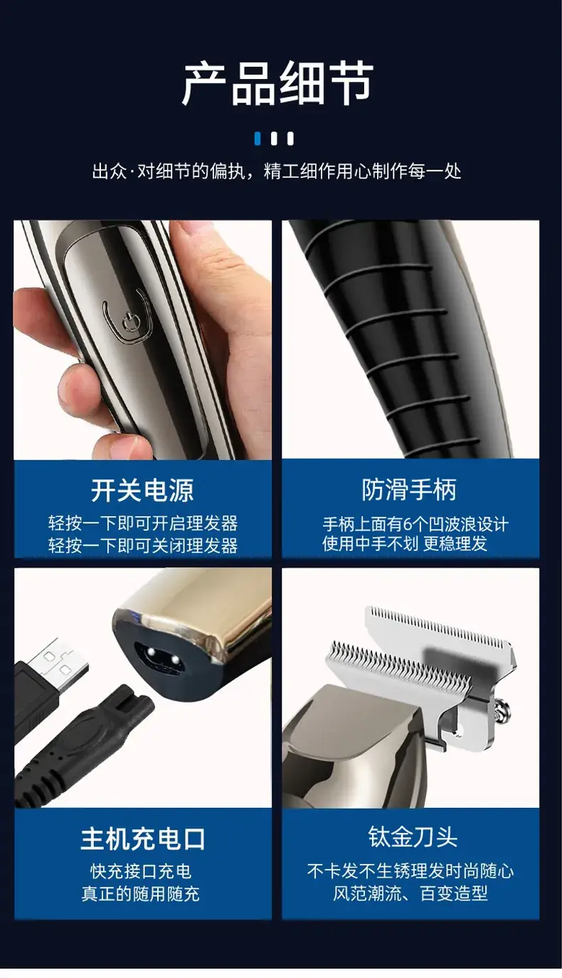 Professional Electric Bald Clipper Hair Clipper Salon Barber — feature 12