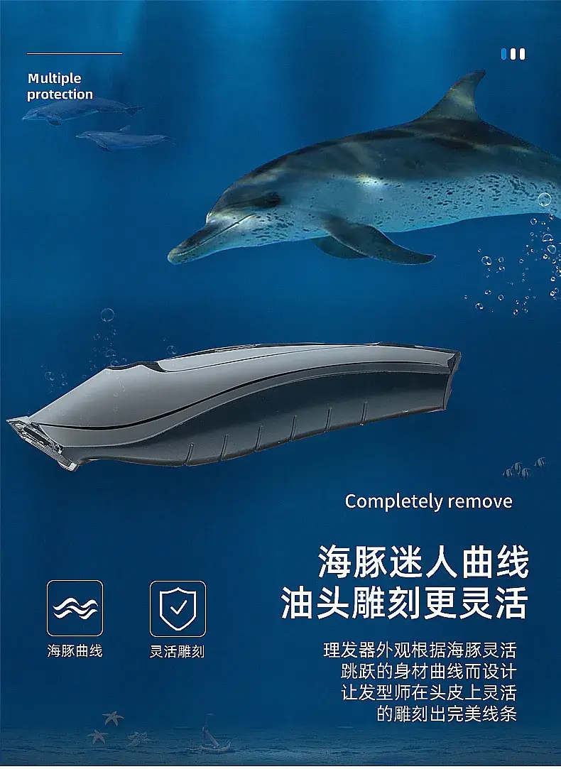 Professional Electric Bald Clipper Hair Clipper Salon Barber — feature 6