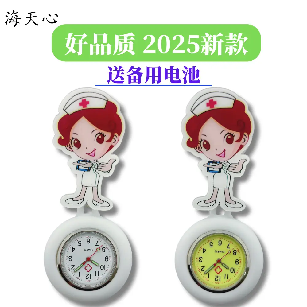 Cute Cartoon Nurse Watch with Silicone Hook